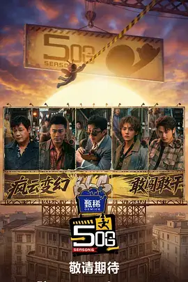 音乐之声